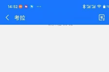 支付宝红包文案怎么发