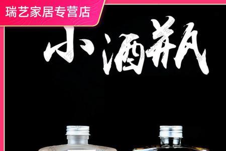 带酒珠的酒瓶怎么往里灌酒