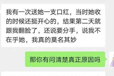 闺蜜请求你原谅她你该怎么回答