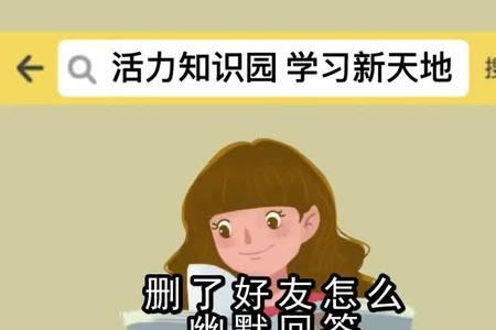 女生说乌鸦嘴怎么幽默回答