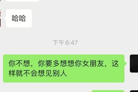 女生问你有没有妹妹怎么回复