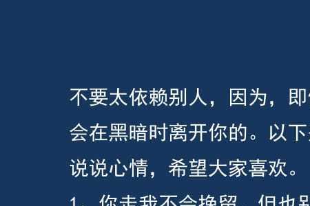 同事之间受委屈的句子心情短语