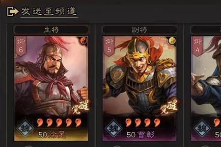 三国志战略版蛮族士兵是哪个