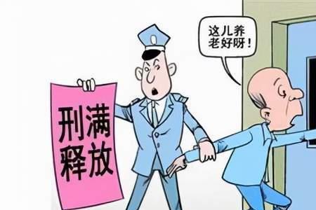 孤寡老人被人故意欺负怎么办