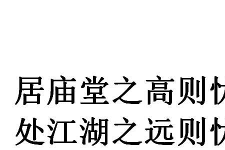 散记岳阳楼是什么意思