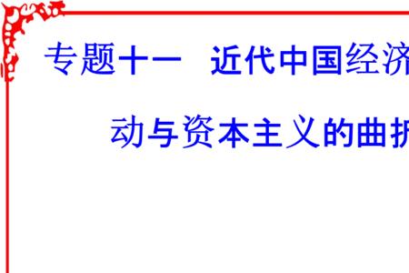 我国经济结构调整的主要内容