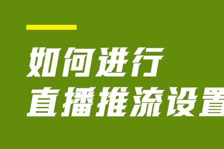 巨量推流是什么