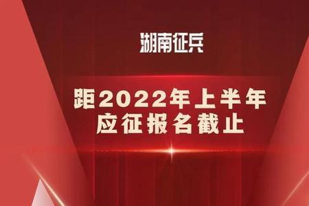 2026年上半年有多少天