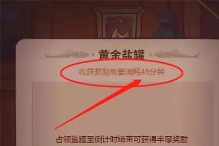 咸鱼之王扫荡魔毯什么时候用