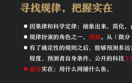 三大科学定律是什么