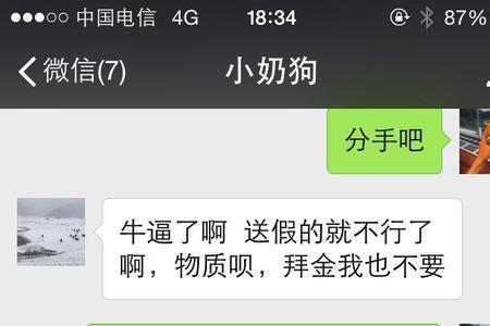 女生说你挺不容易该怎么回