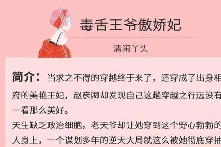 女主很胆小男主很宠的小说