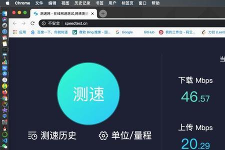 怎样测家里的wifi网速
