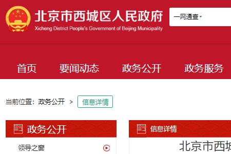 北京市2022公务员补录时间