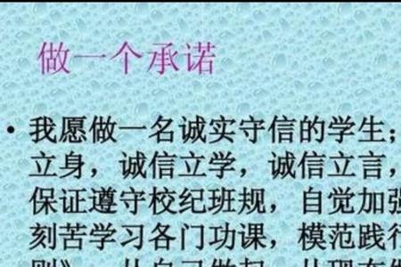 诚实的心是什么意思