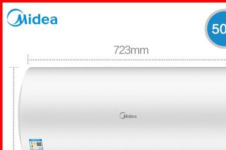 美的50升2000w电热水器冬天保温省电吗