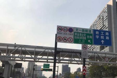 匝道分岔路口指示牌怎么看