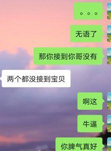 男人说我心里没有他怎么回复