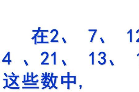 2和5是质因数吗为什么