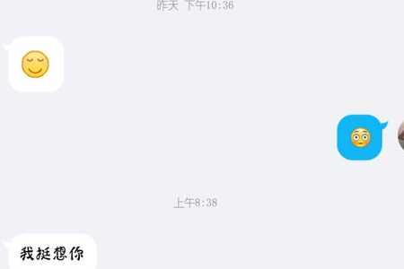 第一次跟女生视频不知道说什么