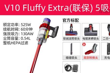 v10fe和slim的区别