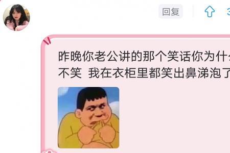 这不是愿望搞笑文案