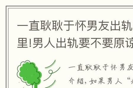 不要频繁联系男朋友什么意思