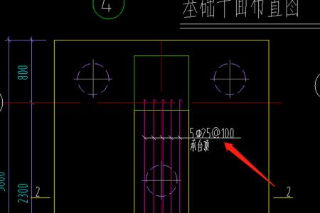 24x40的柱子多少根钢筋