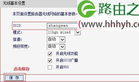 mercury无线wifi接收器无法启动