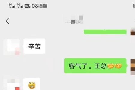 别人说我也想去怎么回复