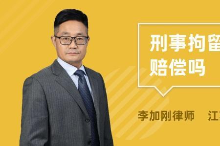 刑拘无罪释放需要走多久流程