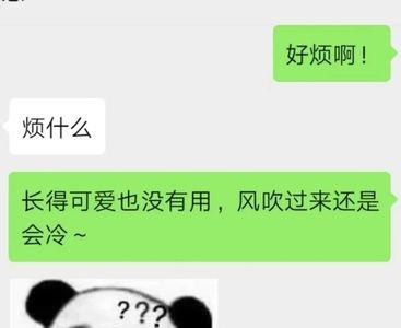 又是一天过去了搞笑回复