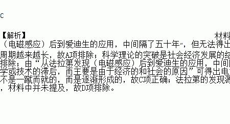 贝尔纳认为的科学的主要特征