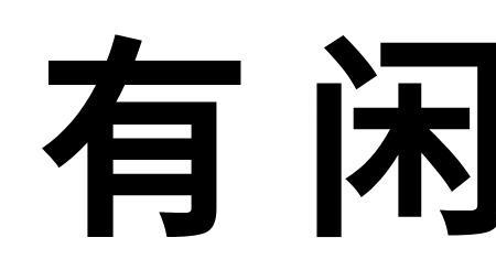 浒的潮汕发音