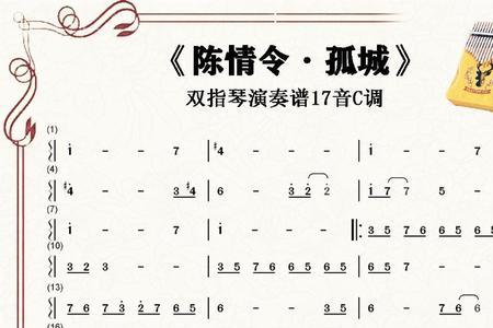 陈情令所有歌曲