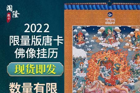 2000年藏历9月是农历多少