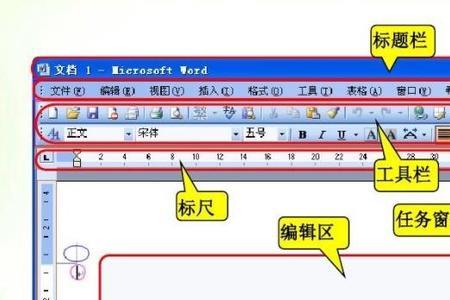 word中如何排序1到20