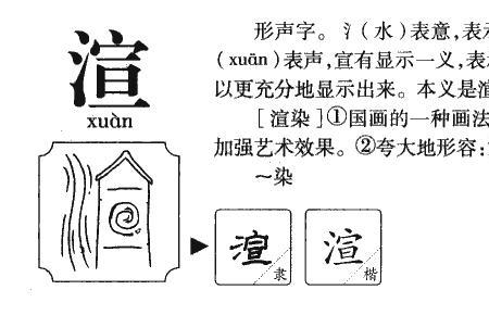 陶山切组词