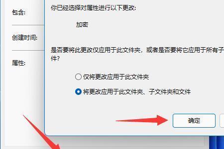 win11网络连接文件夹是空的