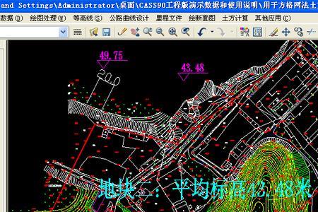 cass绘制等高线最小间距