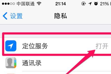 ios16怎么清除不了历史记录