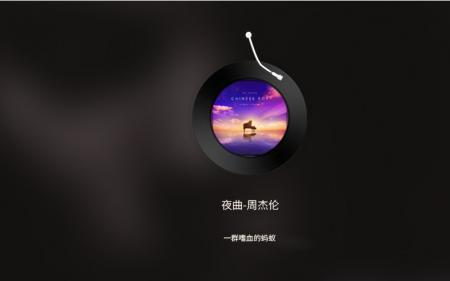 夜的第七章里运用了多少种乐器