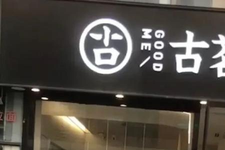 骑手已到店已出餐为什么还要等