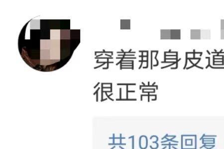 网络语盲流是什么意思