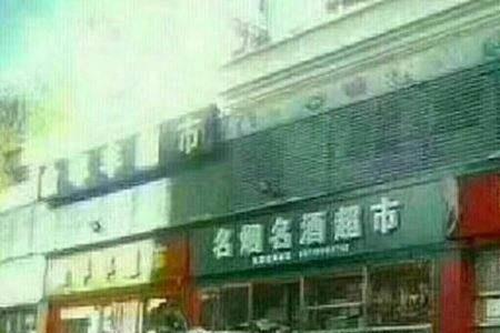 一条街开两家店的好处