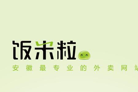 我爱饭米粒小孩是谁