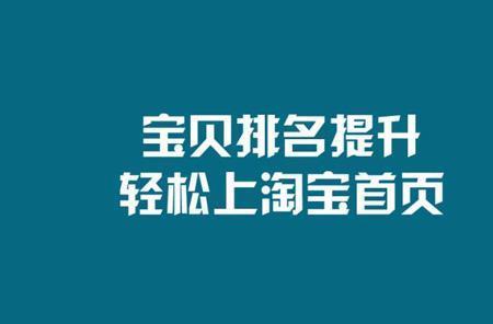 淘宝怎么搜索带视频的店家