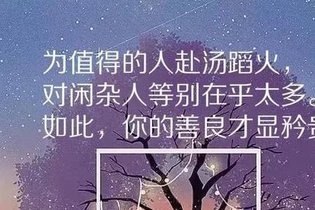 生命最后一刻感悟短句