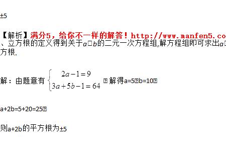 几的4次方等于32