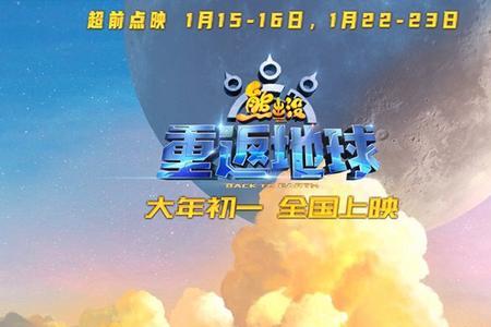 为什么熊出没2020没出电影